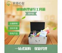 高中教材熱賣季 高效采購代理服務指南